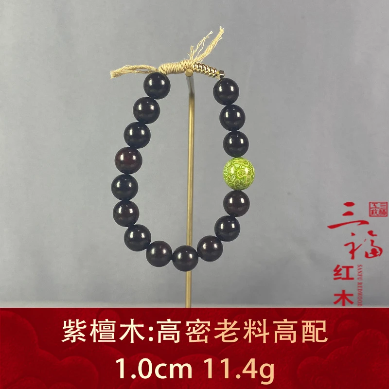 104584 高密老料高配 紫檀木
