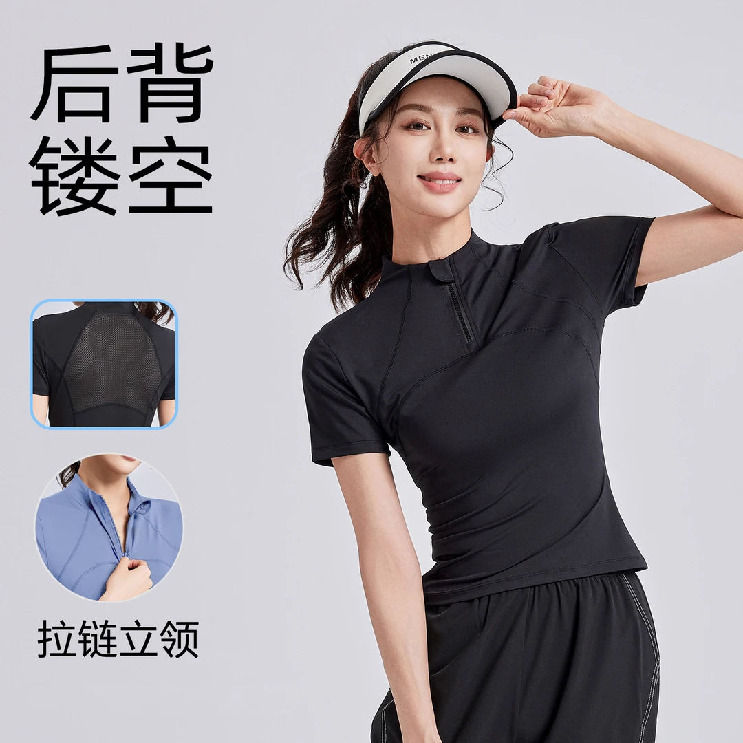 户外跑步瑜伽短袖T恤透气速干半拉链修身骑行显瘦高弹运动健身衣