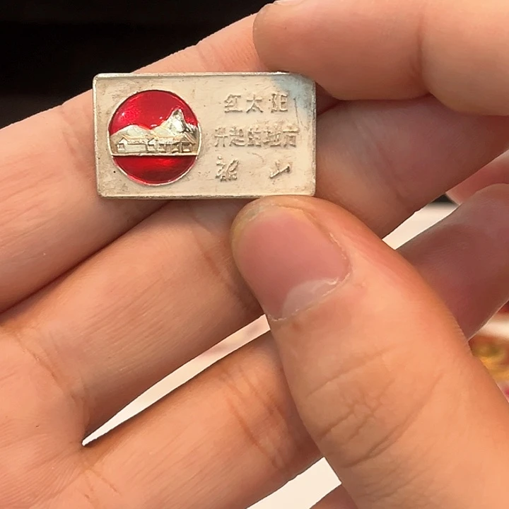 ?****一一一一一一一一一一一一一