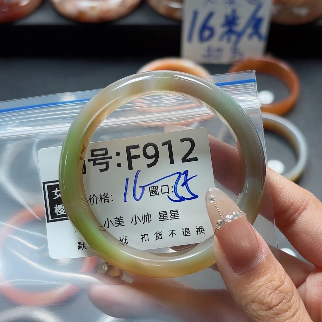 石英质玉手镯合金?****宝