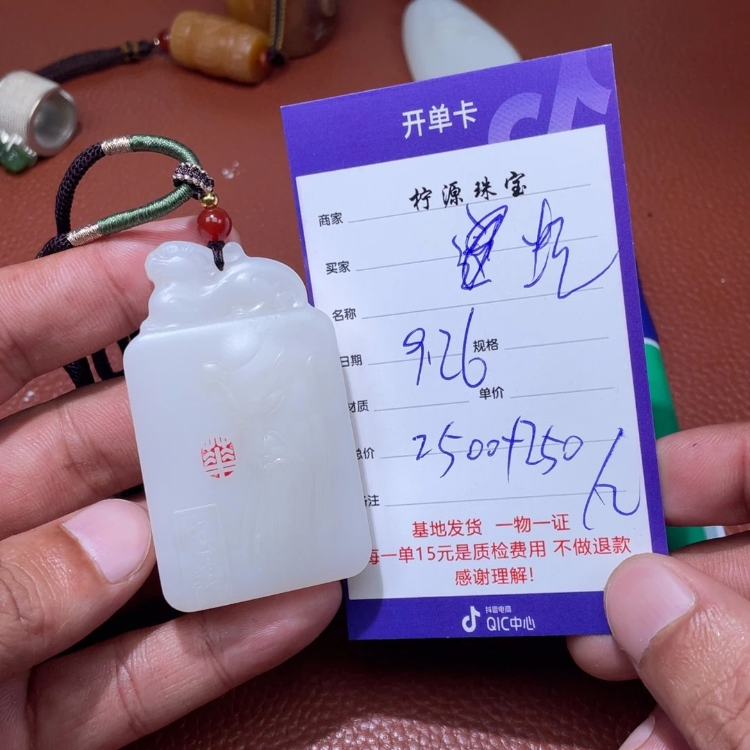虾***象和田玉未镶嵌挂件