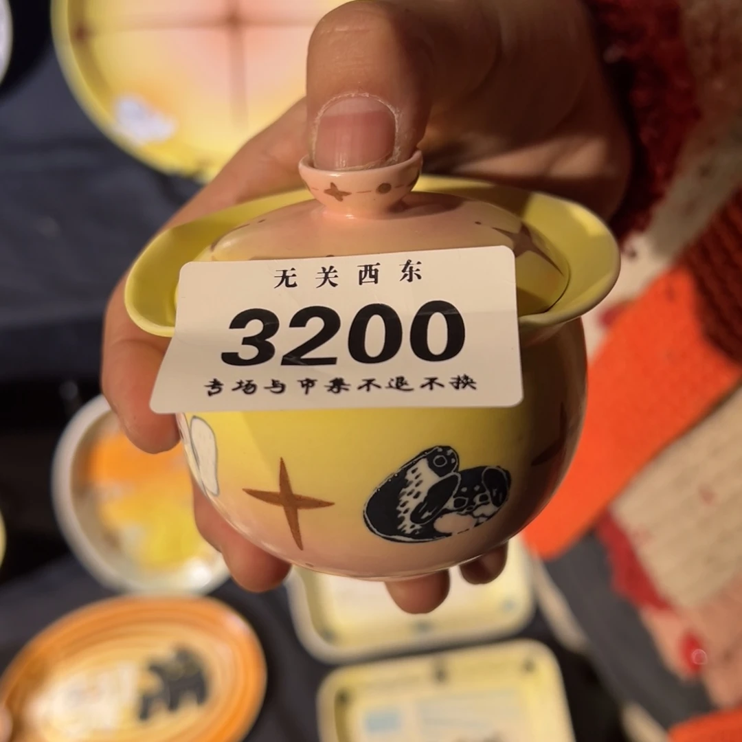 陶溪川开播啦开播啦k**e