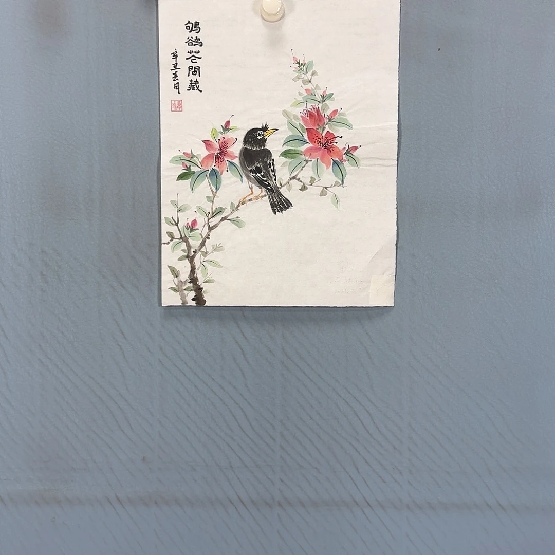 国画46 牡丹一如你初来