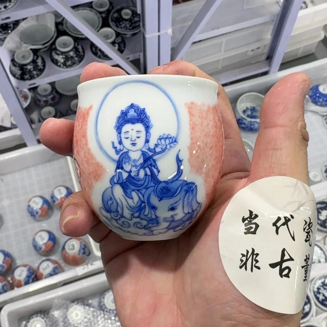 杯瓷言所老曹甄选好瓷微瑕