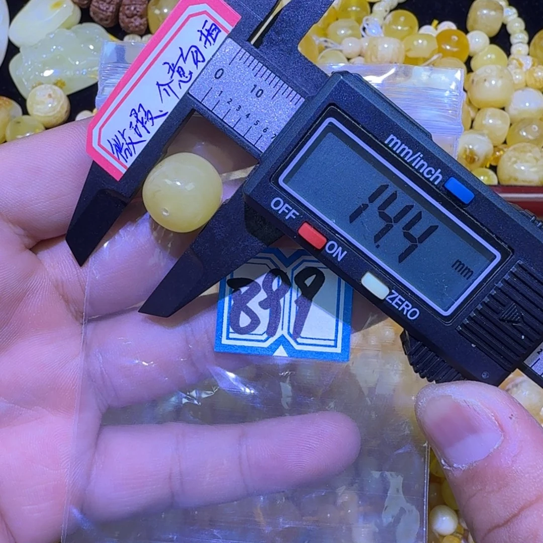 蜜蜡未镶嵌珠宝奇石
