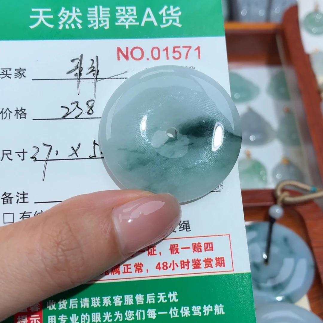@***呀翡翠未镶嵌颈饰平安扣吊坠