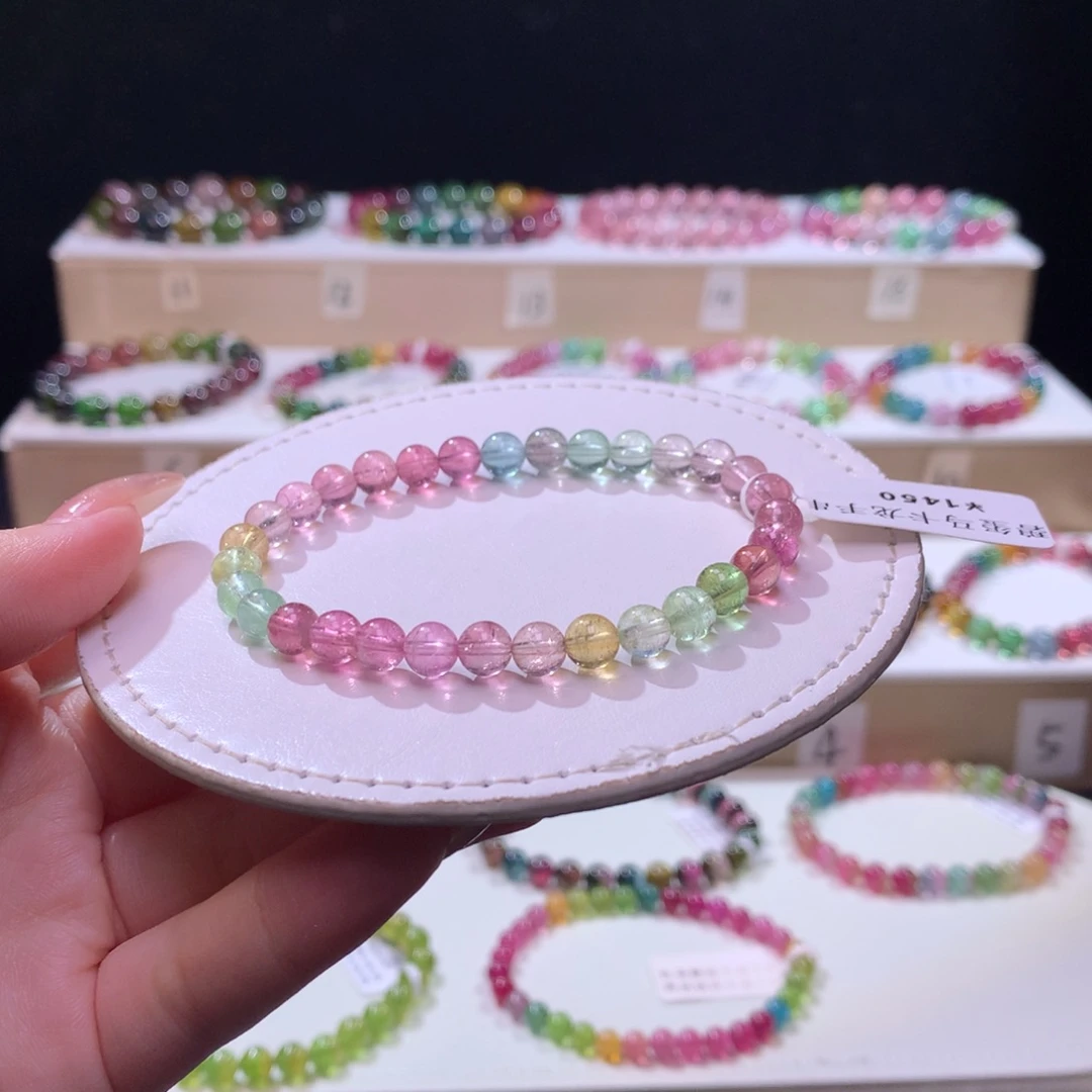 手链未镶嵌碧玺碧玺