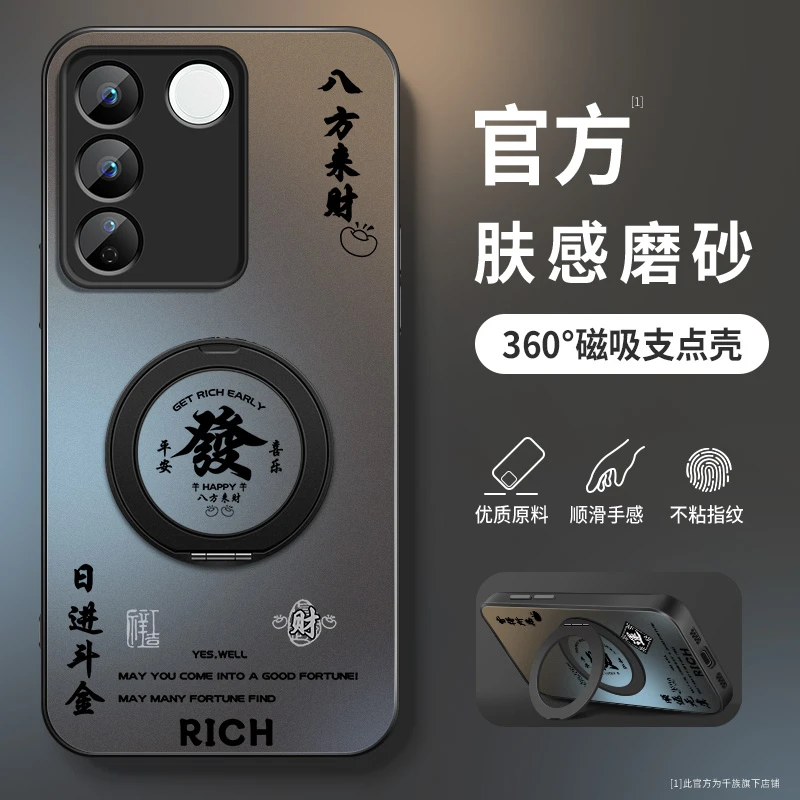 适用vivos16pro手机壳新款s16旋转支架高级s16e防摔全包VIVO外壳