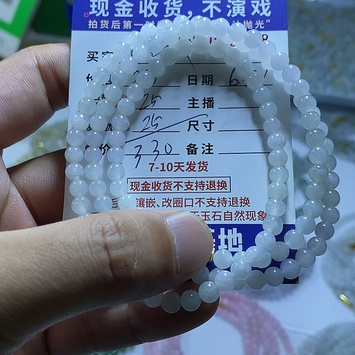 定制翡翠未镶嵌～***～翡翠