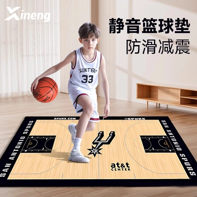 室内篮球隔音垫静音训练家用地垫减震加厚脚步拍球运球无声打篮球