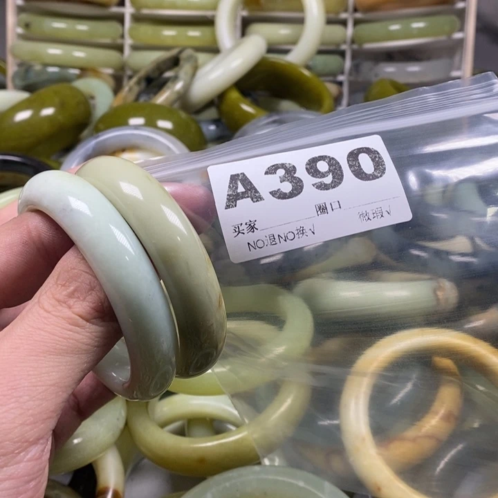 蛇纹石玉手镯未镶嵌o*