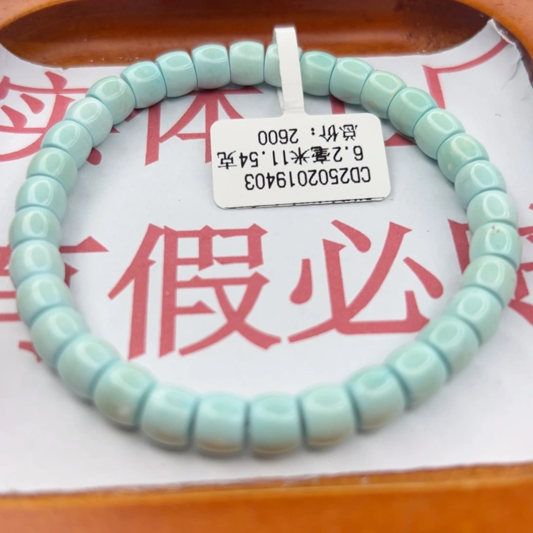 绿松石未镶嵌珠宝半成品