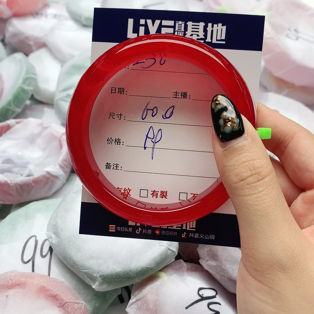 【闪购商品】手镯玛瑙/玉髓未镶嵌256