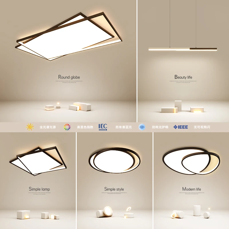 全光谱led吸顶灯创意客厅主灯简约现代卧室灯高级感餐厅房间灯具