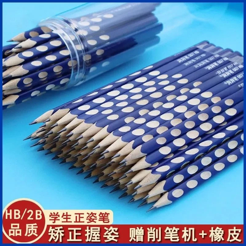 10支装幼儿园小学生专用矫正握姿洞洞铅笔可用于考试涂卡练字学习