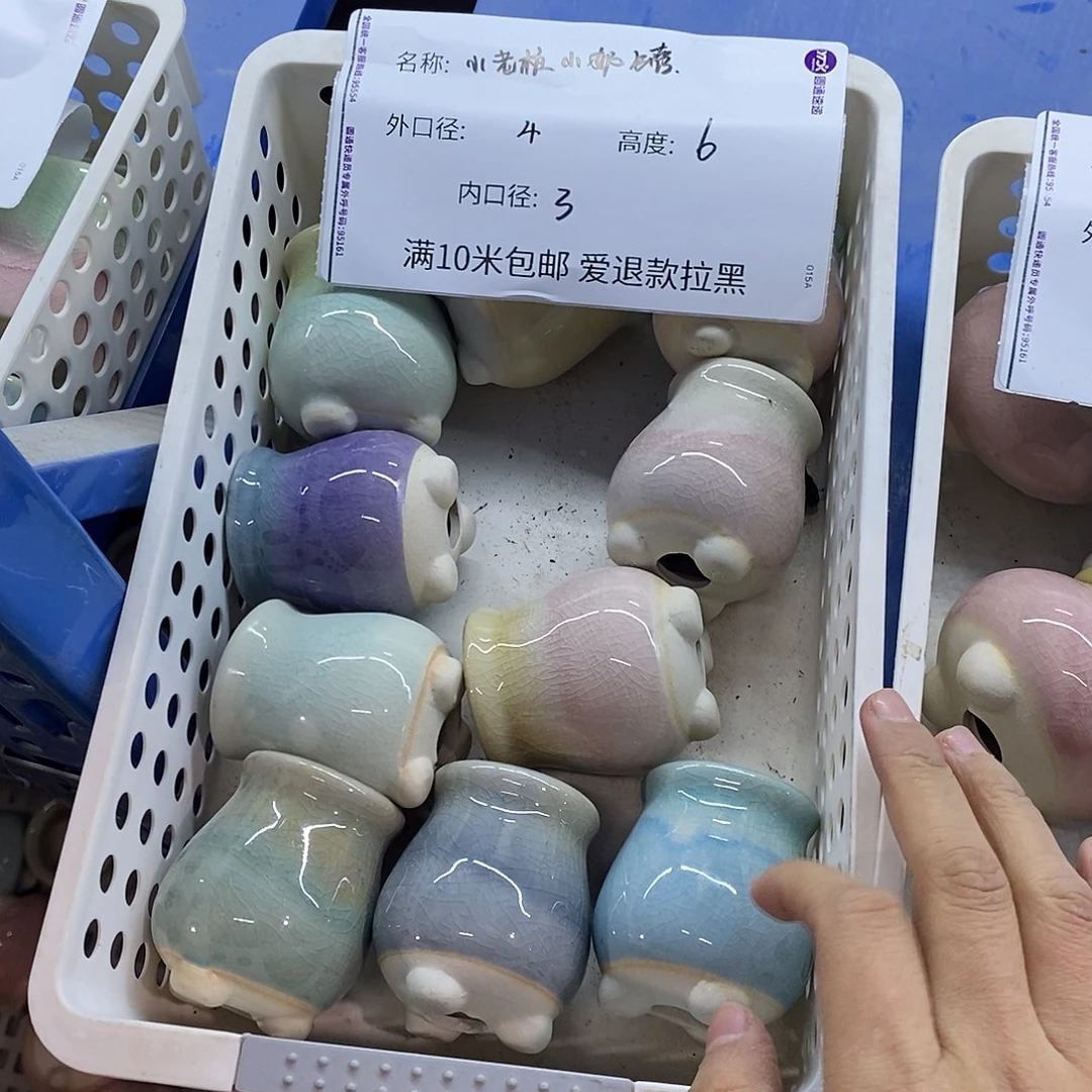 「满9.9米包邮」随机3个