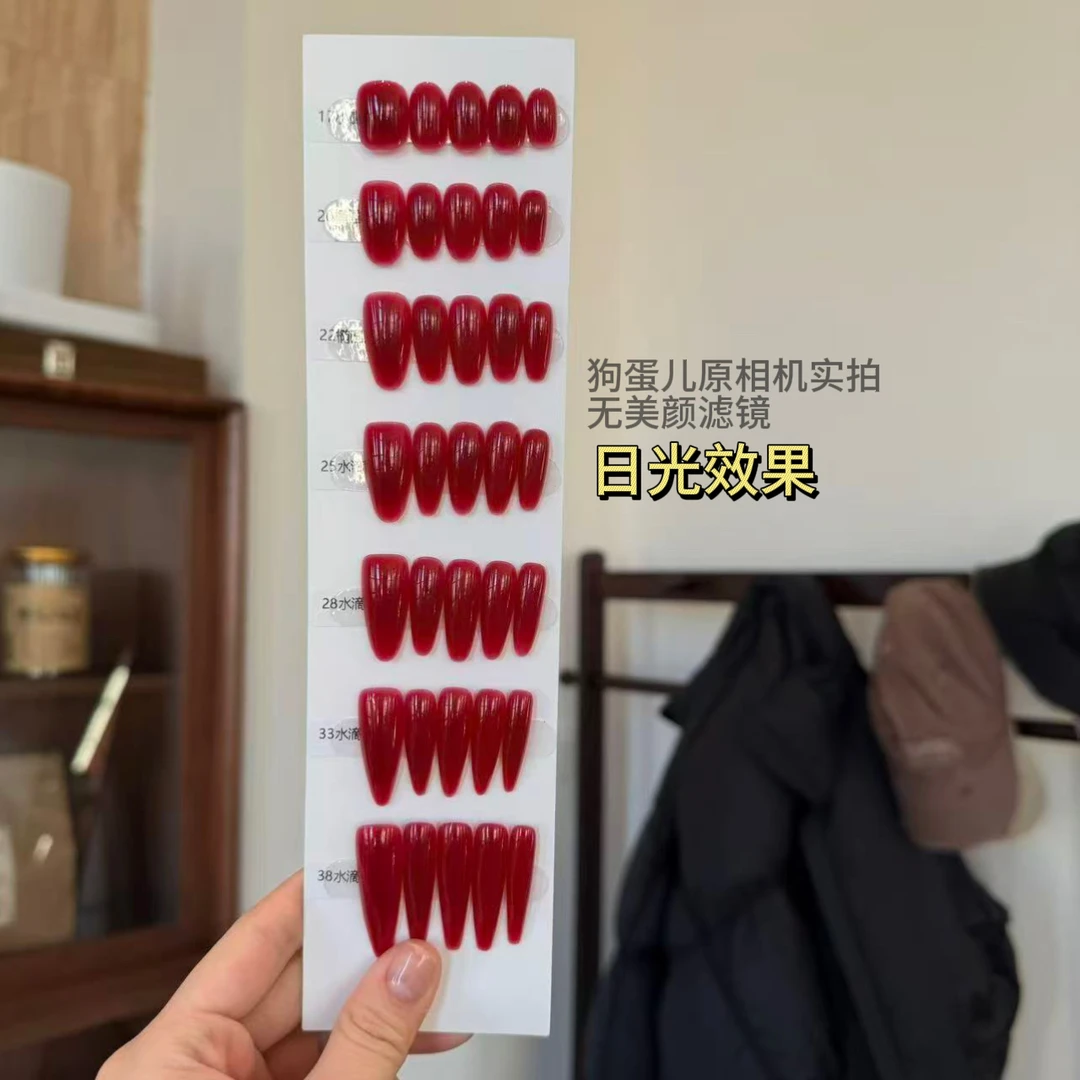 【血滴子·狗蛋儿】纯手工穿戴甲 /自调半透色/不透甲