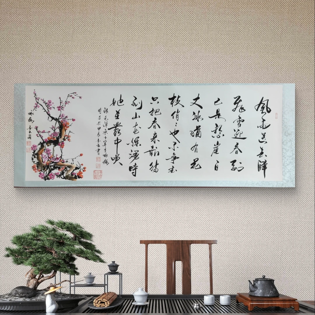 【咏梅】刘金玉亲笔手绘/六尺白底横轴205*73书法作品