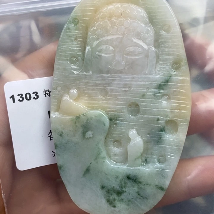 颈饰未镶嵌翡翠吊坠