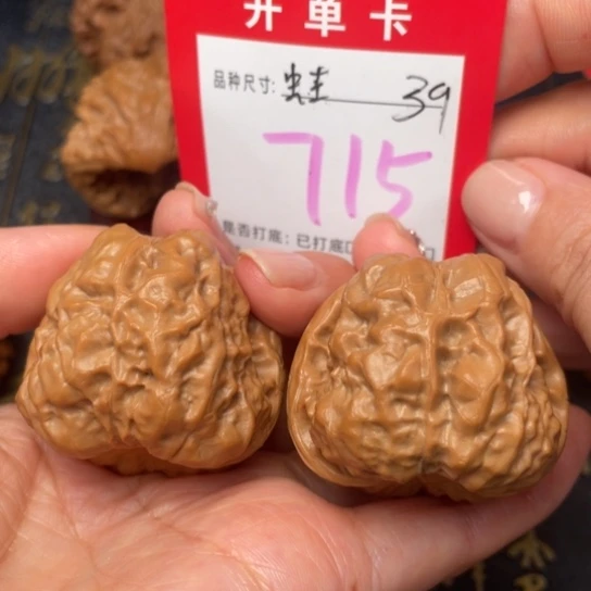 吊坠桃核文玩的好