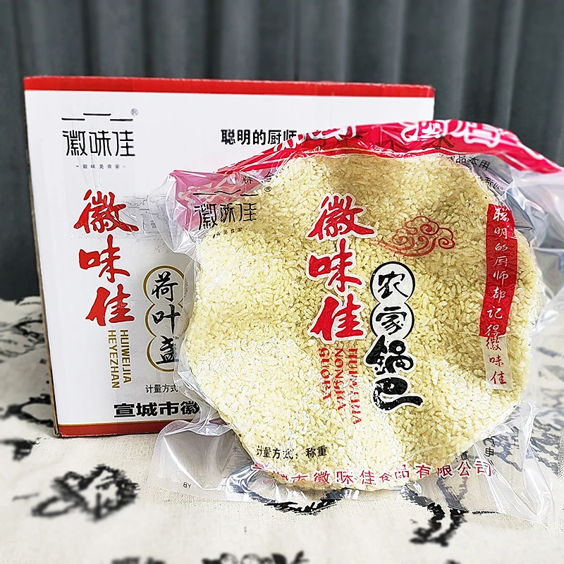 安徽宣城特产徽味佳农家做菜荷叶盏大米锅巴酒店饭店专用浇汁锅巴