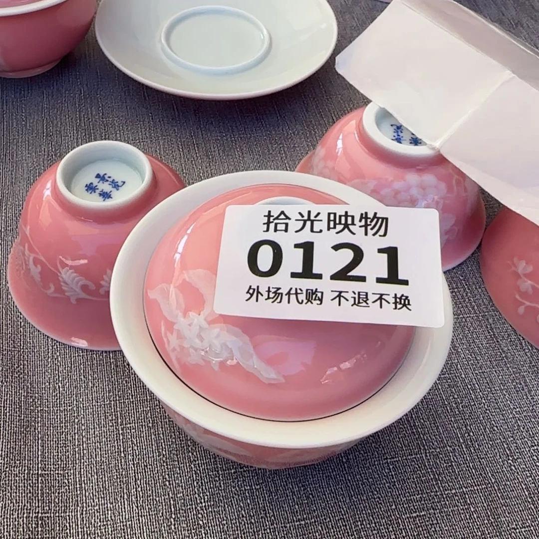 单色纯手工粉色盖碗