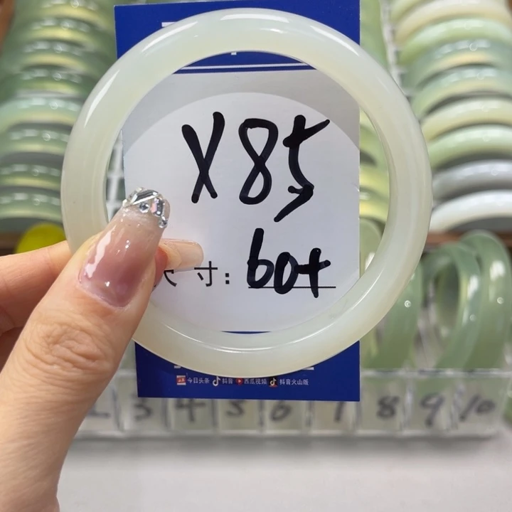 岫玉手镯未镶嵌橘**北手镯