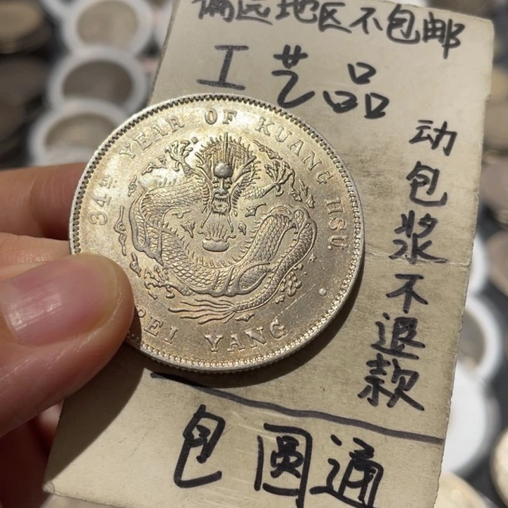 凯***城银Ag900银币工艺品