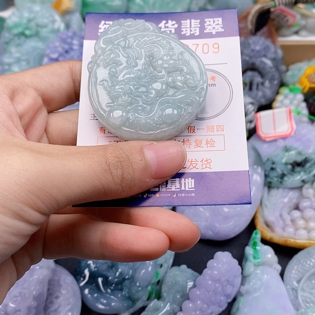吊坠(不含链)未镶嵌翡翠