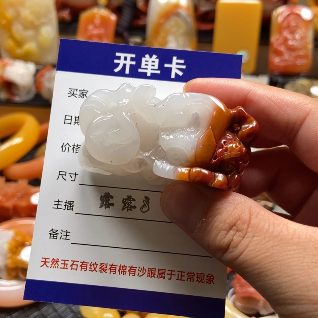 石英质玉（黄龙玉）未镶嵌貔貅