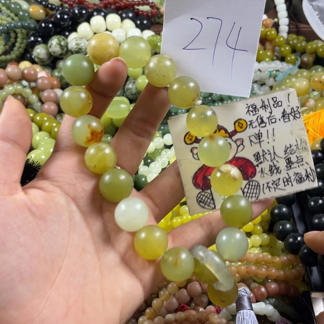 未镶嵌蛇纹石玉手串