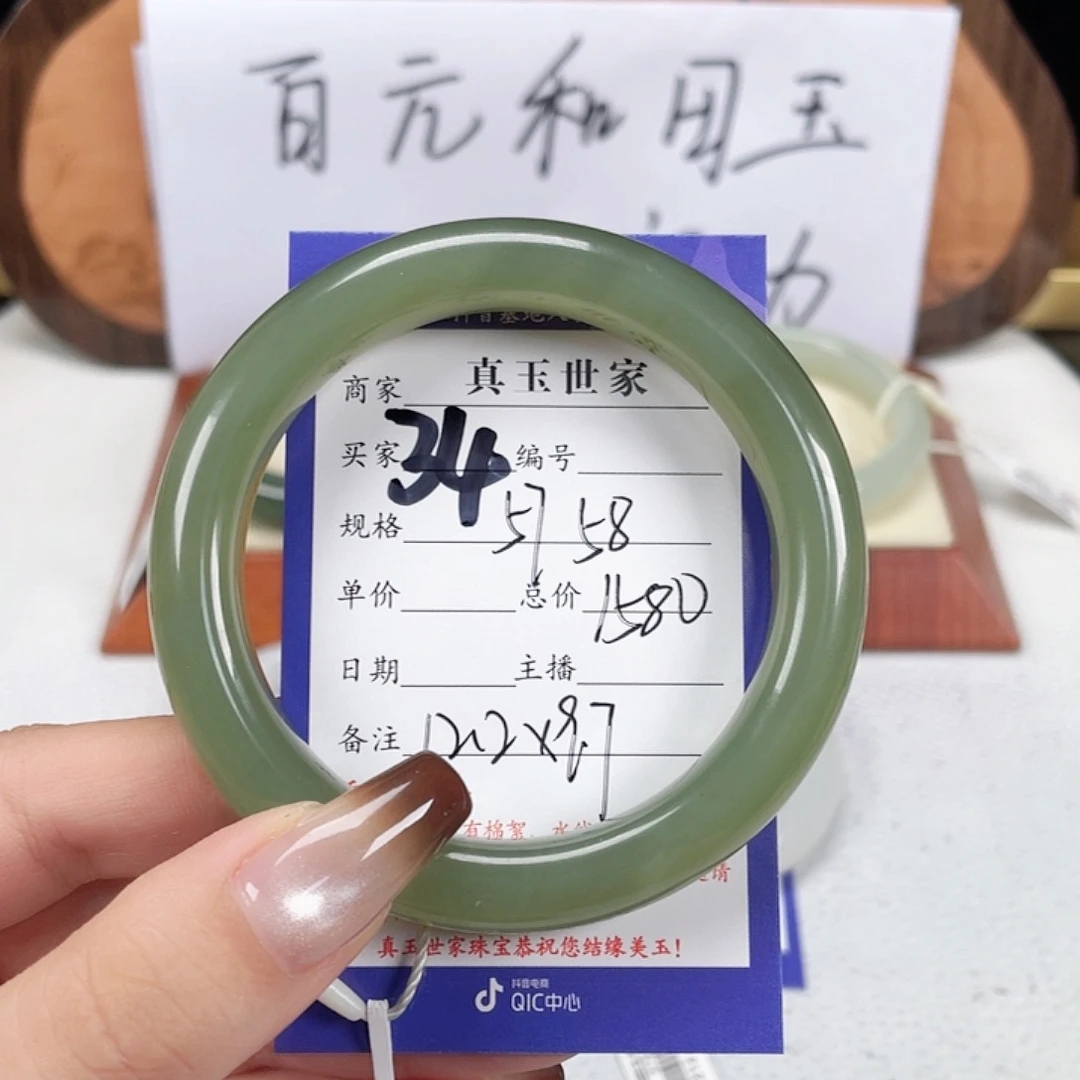 和田玉未镶嵌手镯
