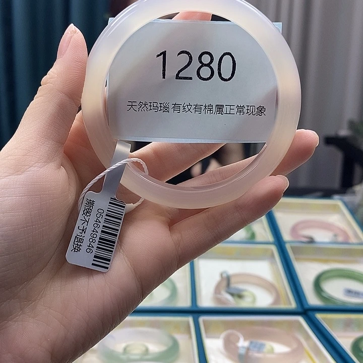 别***ง玛瑙/玉髓手镯未镶嵌