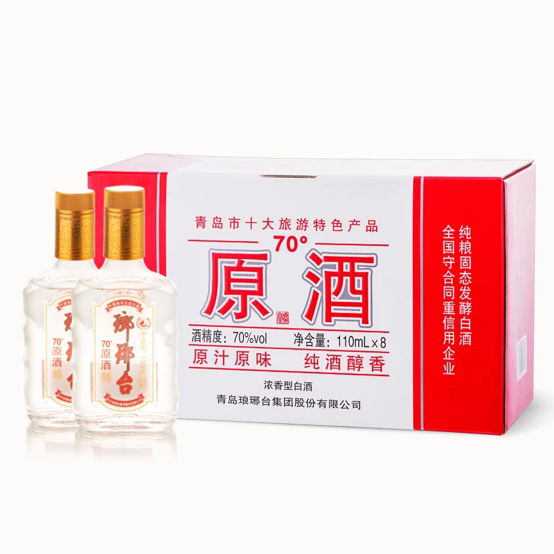 琅琊台琅琊台白酒70度原酒110ml*870度