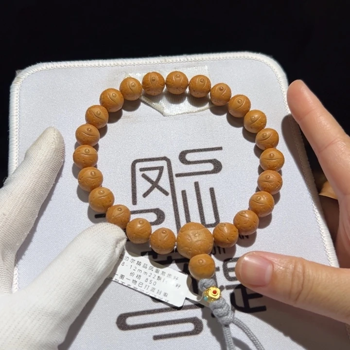 A277号凤眼菩提手持