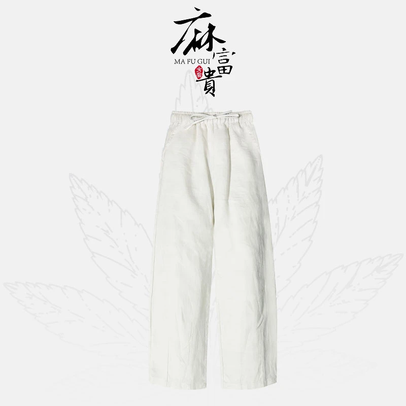 白色素简汉麻直筒裤-M