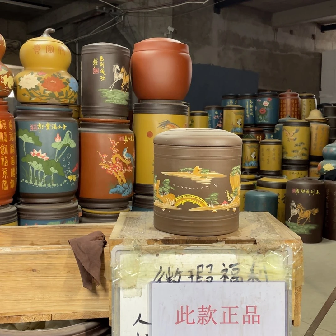 宜兴原矿紫砂茶叶罐