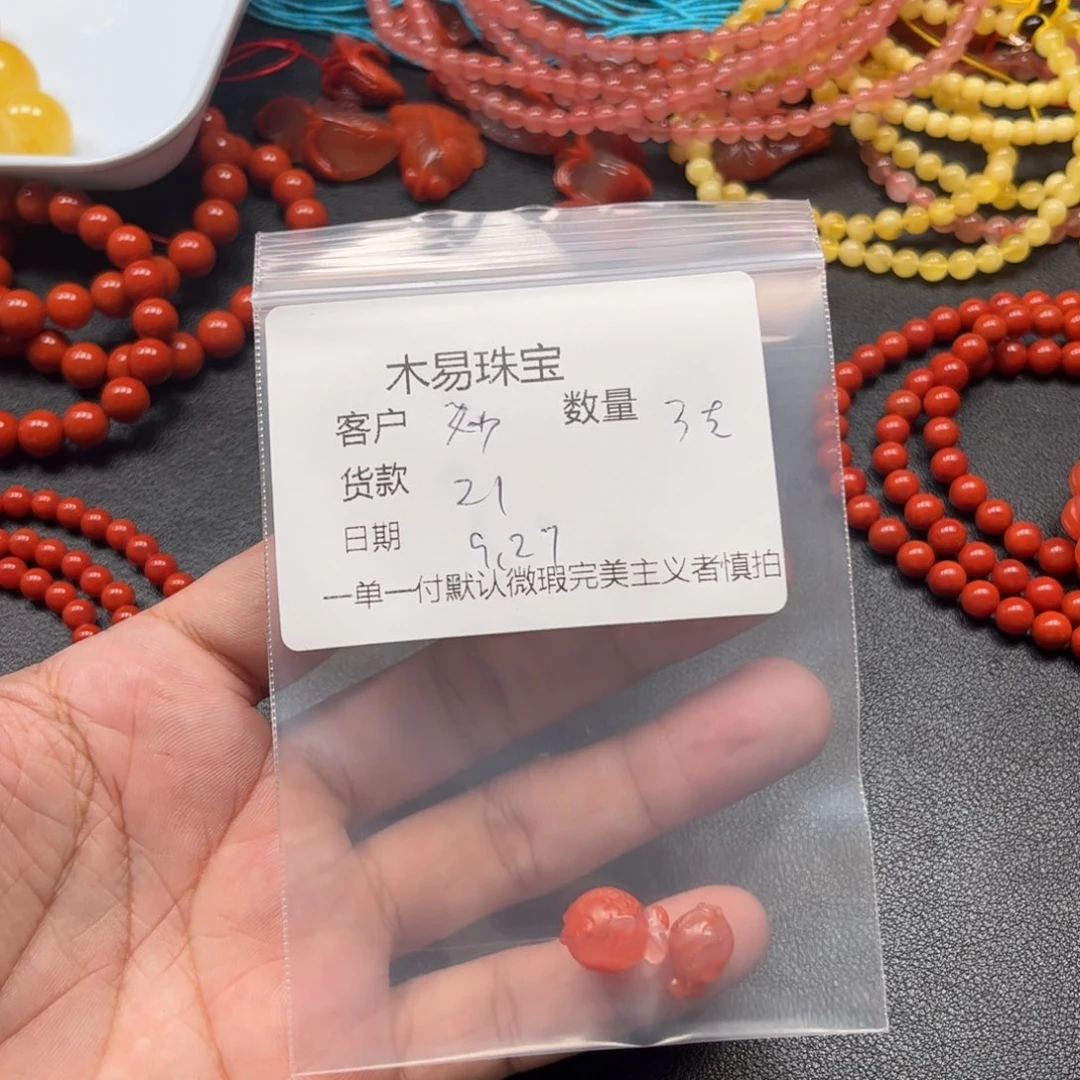 妙***妙南红玛瑙未镶嵌配饰