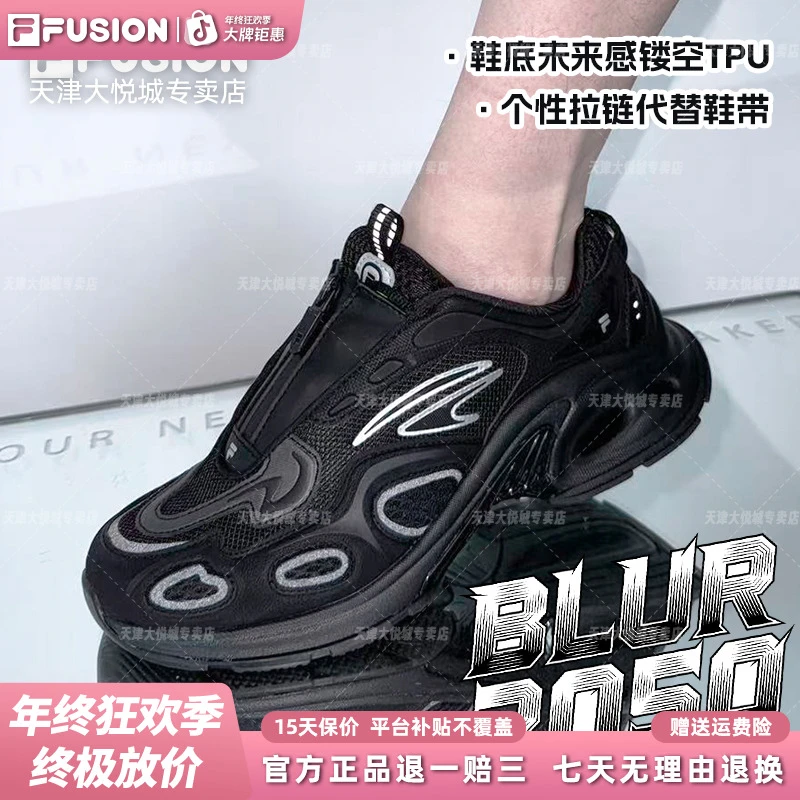 FILA斐乐潮牌【眼镜蛇2050】25新款户外情侣跑鞋男鞋女鞋厚底运动鞋