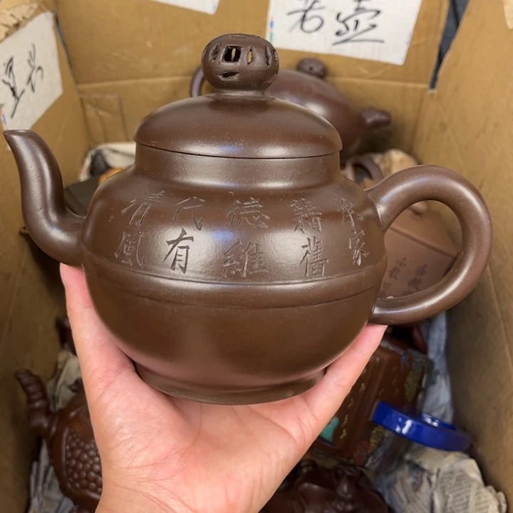 茶壶紫砂紫砂壶等各种