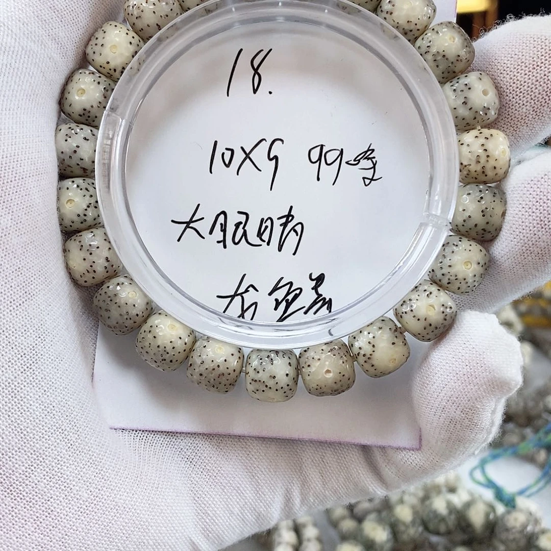 星月菩提手串星月菩提雕刻手串18
