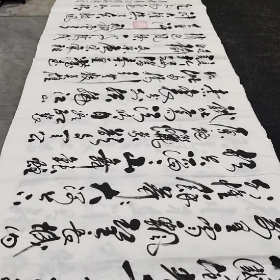 翰墨郭灿伟老师作品一副