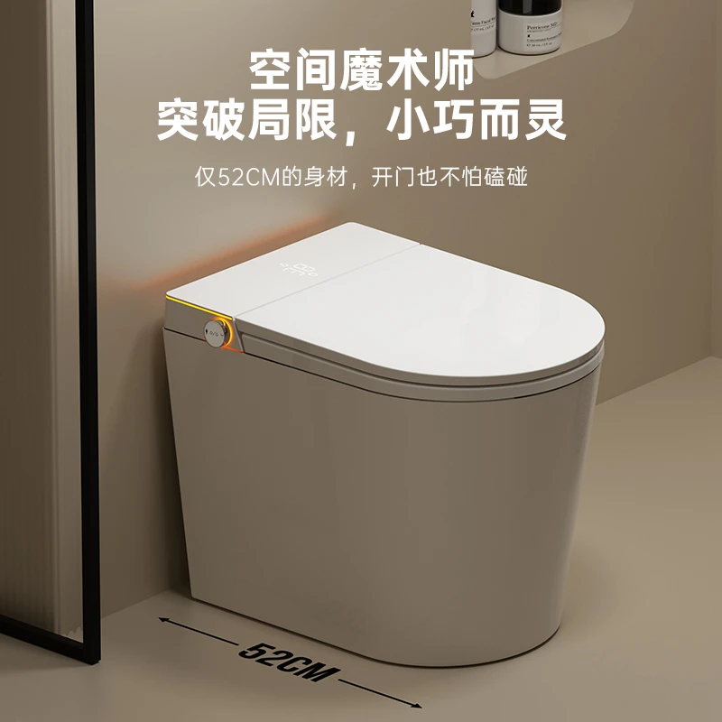 特价智能马桶小户型语音控制泡泡盾防溅3.8L超节水虹吸冲水座便器