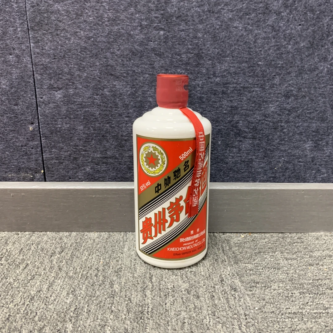 2018年茅台五星53度500ml1-M25BY008C89-02