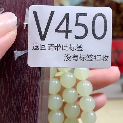 大叶紫檀（黑酸枝木类）450