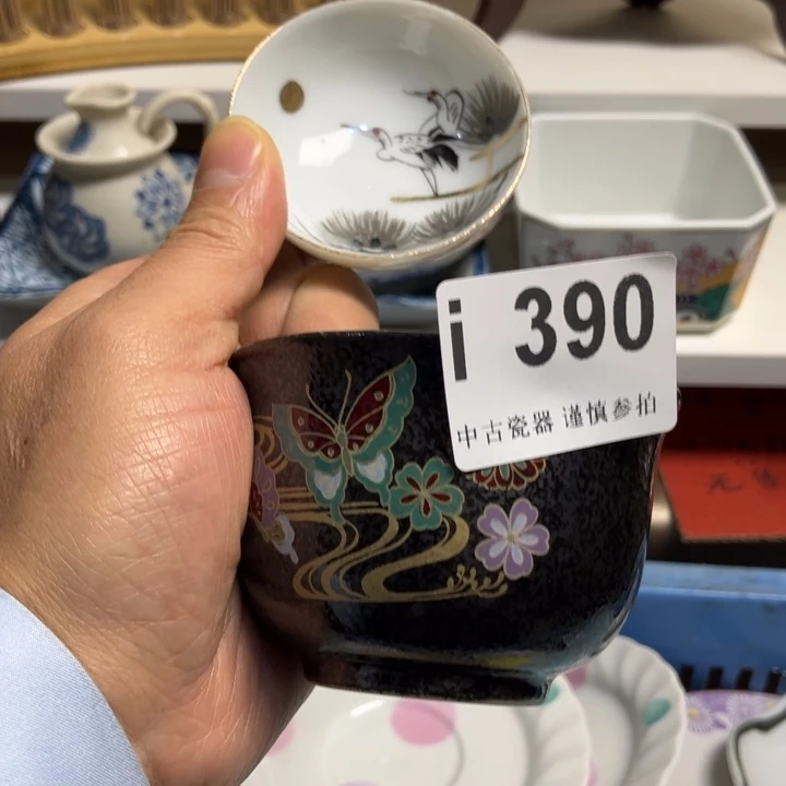 用****7390健健康康平平安安