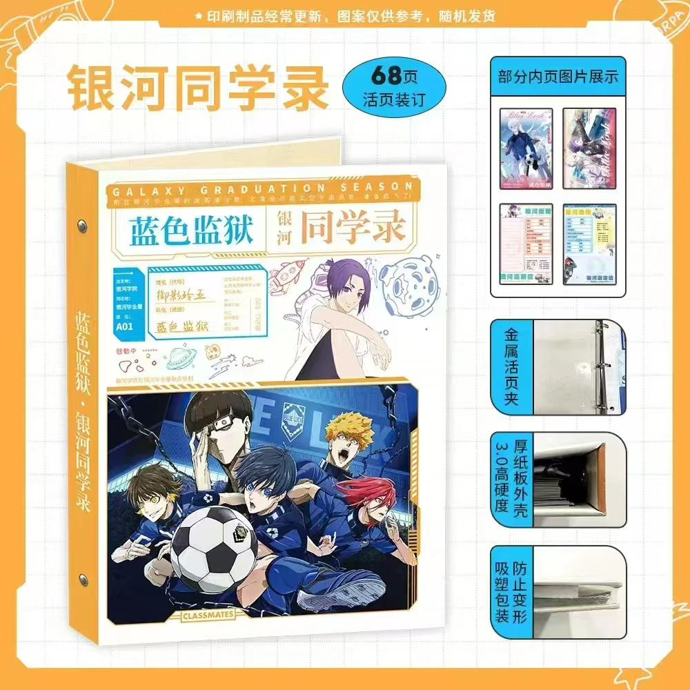 精美工艺同学录 蓝瑟-伪庄-恋于-光于页一组4款各一本共4本