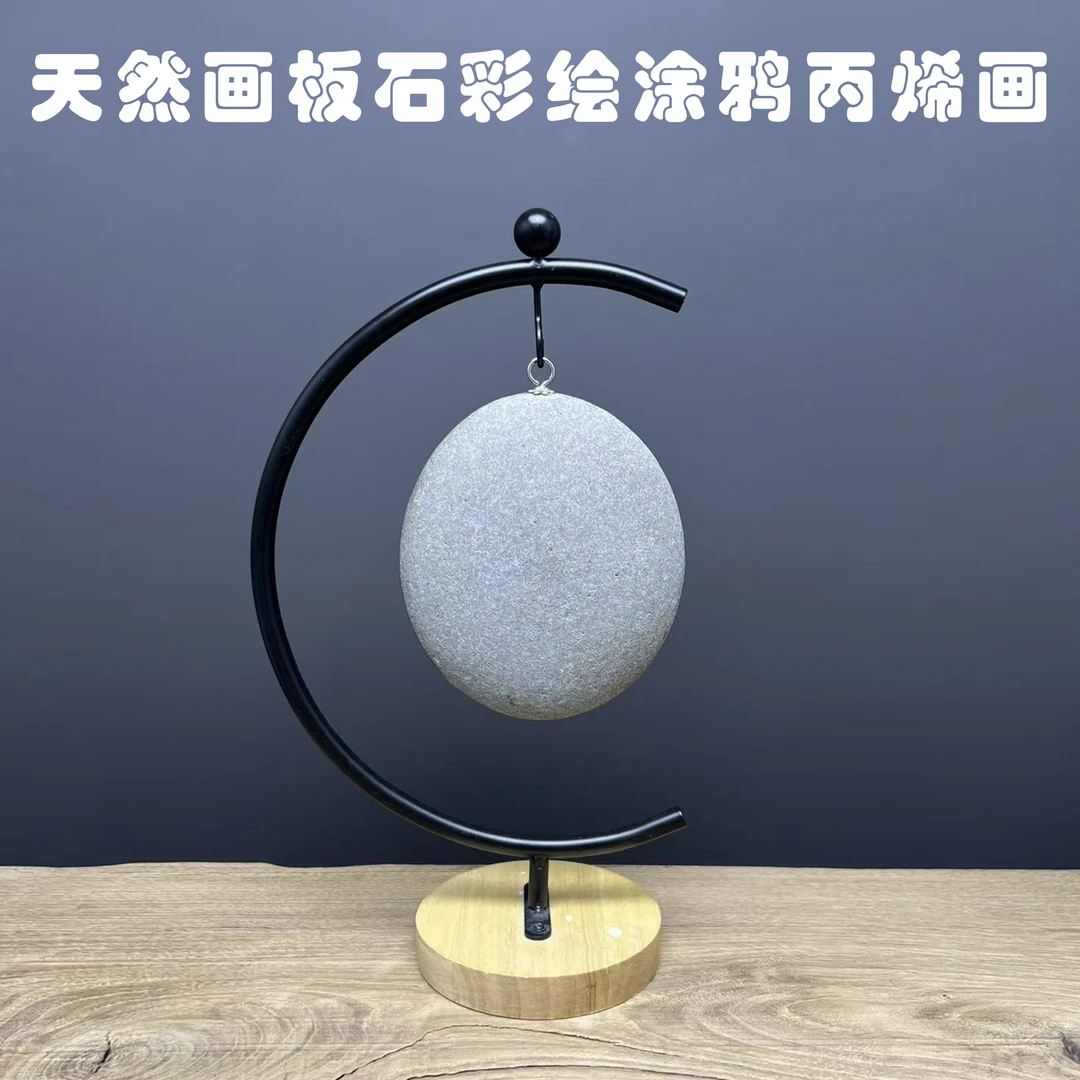 画板石丙烯画卡通彩绘涂鸦画板画架儿童手工创意画画DIY