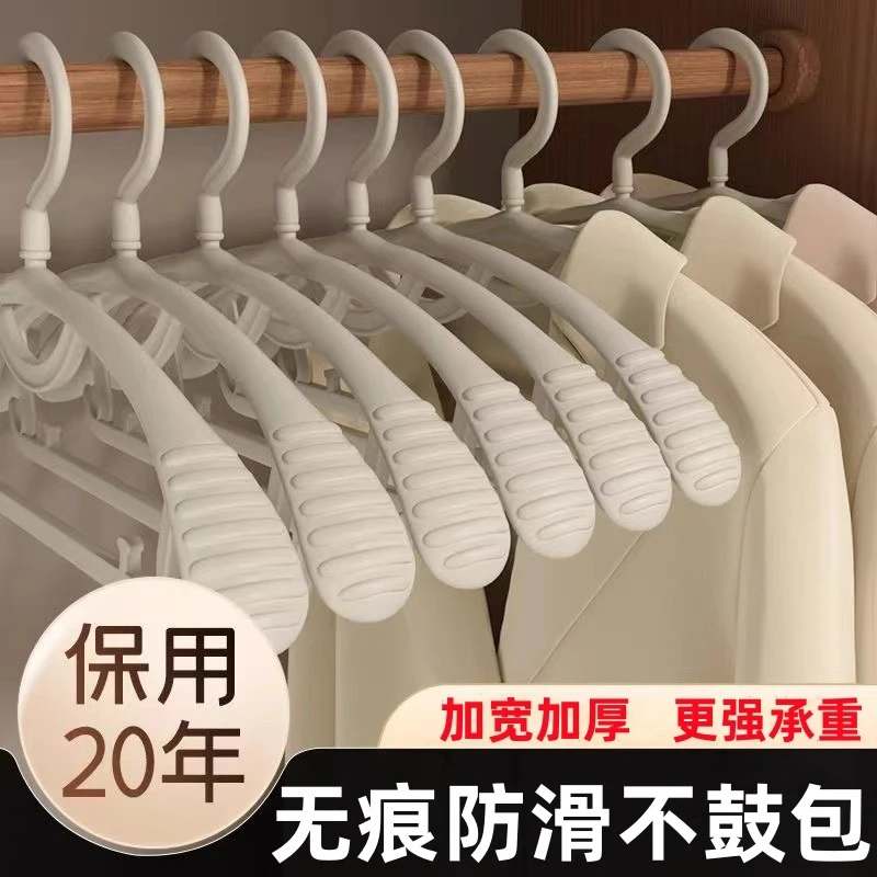 衣架家用挂衣防肩角衣撑子防滑无痕不鼓包晾衣衣服架挂钩晒衣架子