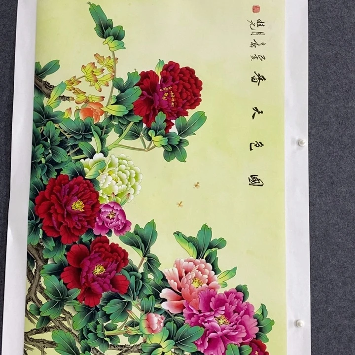一二三四五六七八